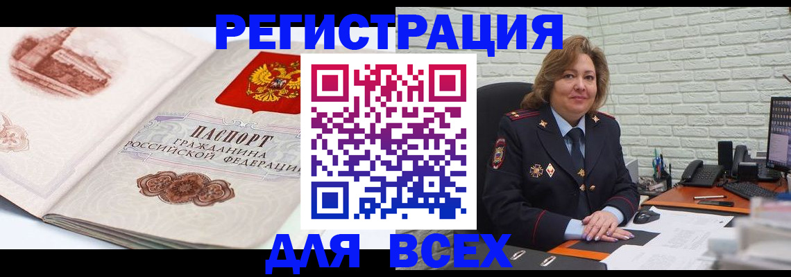 пропишу в квартире в Туапсе